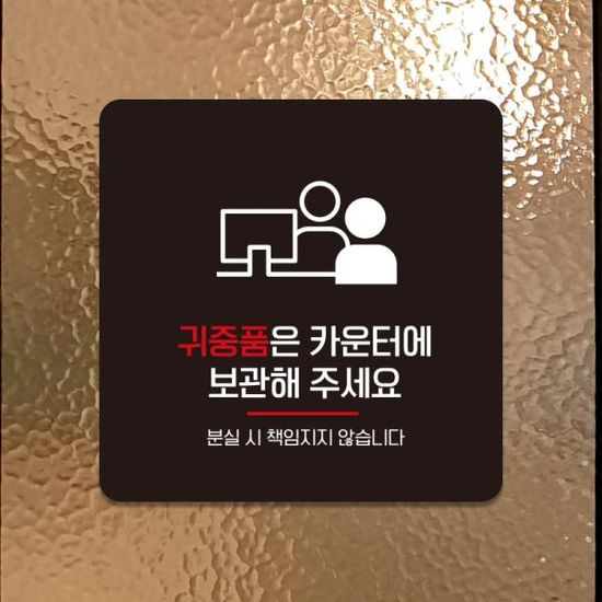 영업시간 안내판 매장표시판 팻말 미니간판 A292