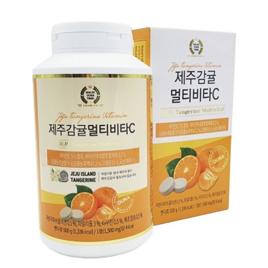 [TRND] 제주 감귤 멀티 비타C 비타민캔디 500g