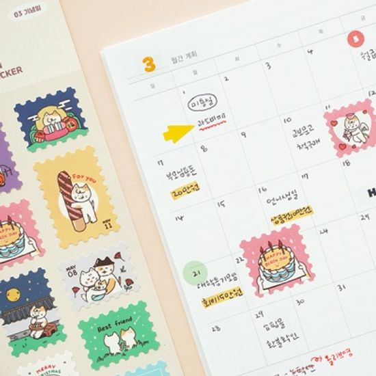 문구냥 다꾸 리무버 씰 스티커