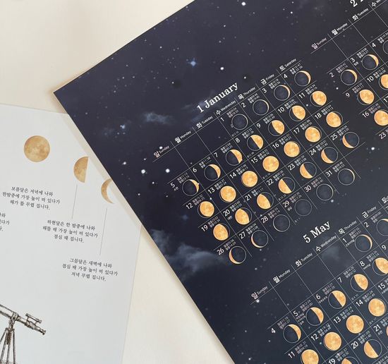 2025 달관찰 포스터 (가로형)