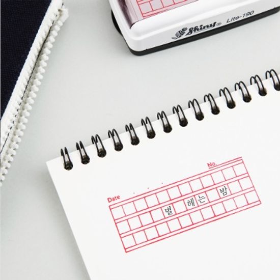 [기성]스탬프 다이어리