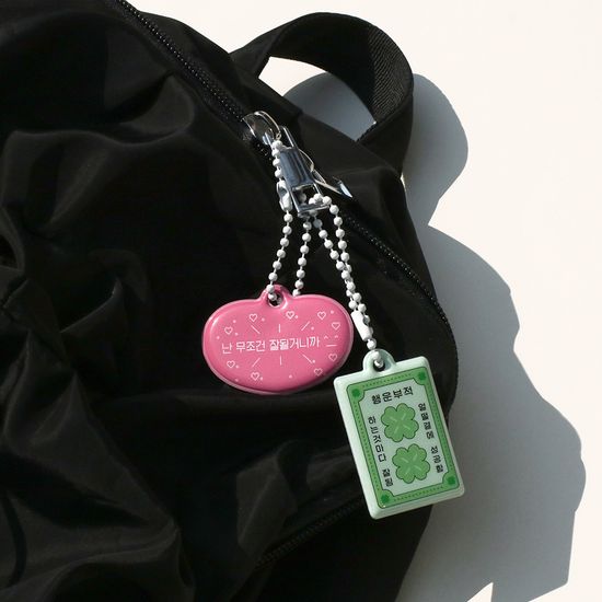 비온뒤 메시지 말랑키링 2