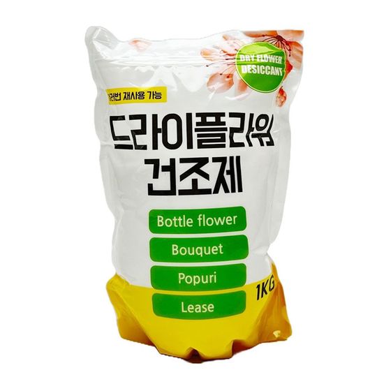 실리카겔 드라이 플라워 건조제 1Kg(WE7764B)