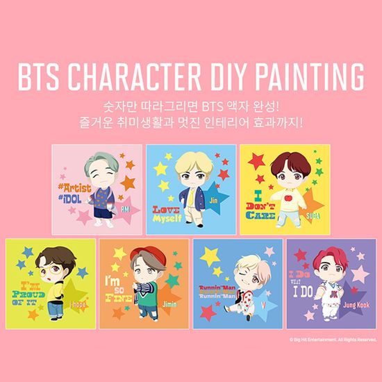 BTS 그림그리기 세트 CHARACTER 시리즈 25x25