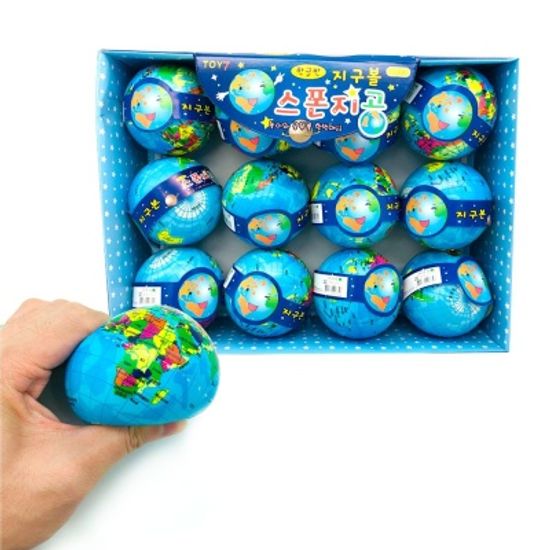 지구스펀지공 지구본 세계지도 교육용