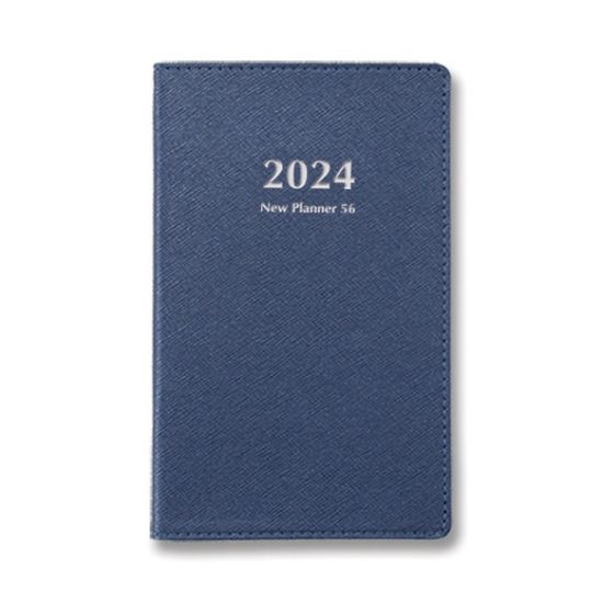 [2024양지] 뉴플래너56