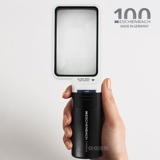에센바흐 모빌룩스(15122/3배율) LED조명 독서 돋보기