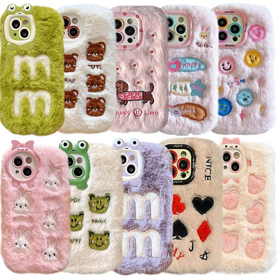 갤럭시 z폴드 7 6 5 4 3 폴더 캐릭터 자수 털 케이스