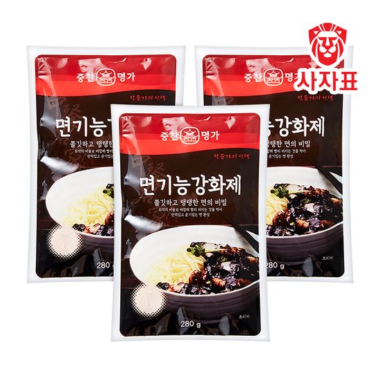 [사자표]중찬명가 면기능 강화제 280g x 3개