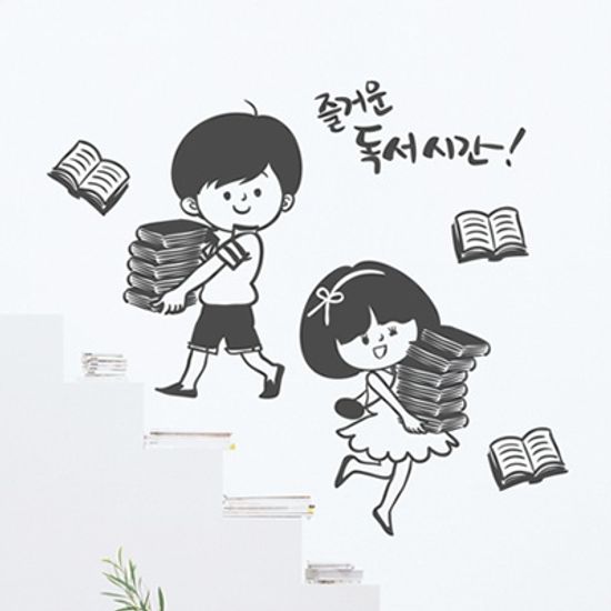 ijs433-독서시간