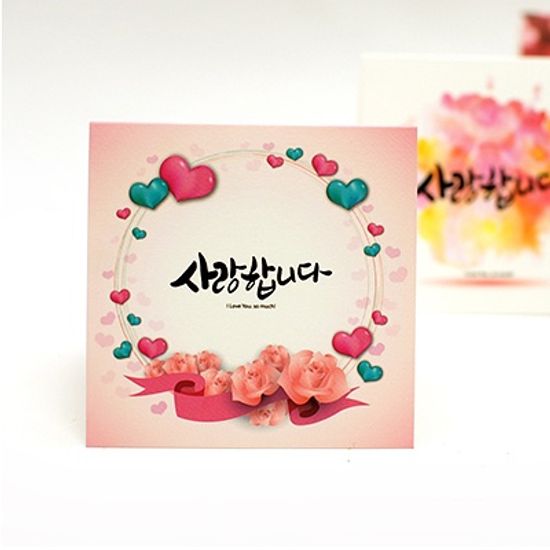 MN 손글씨 미니 카드