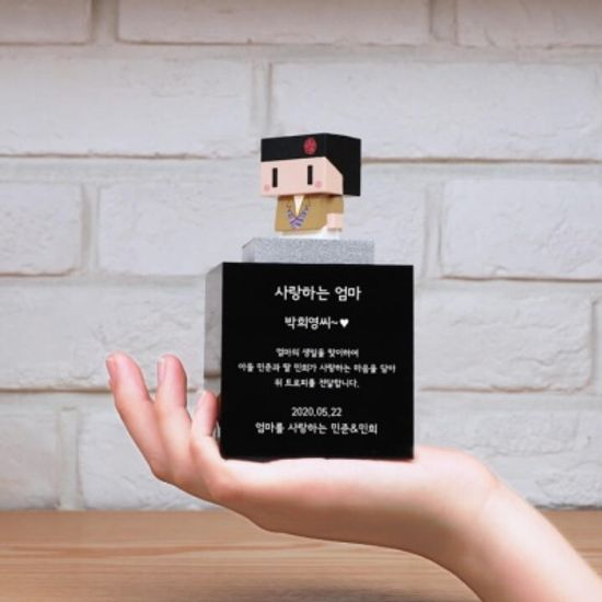 나만의 커스텀 트로피 토이
