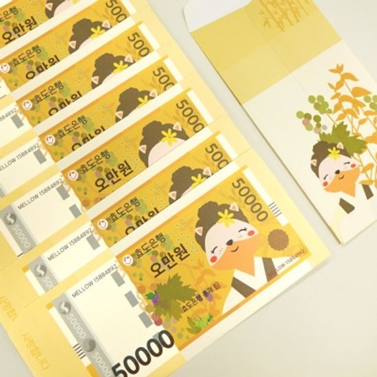 용돈봉투 10매 SET