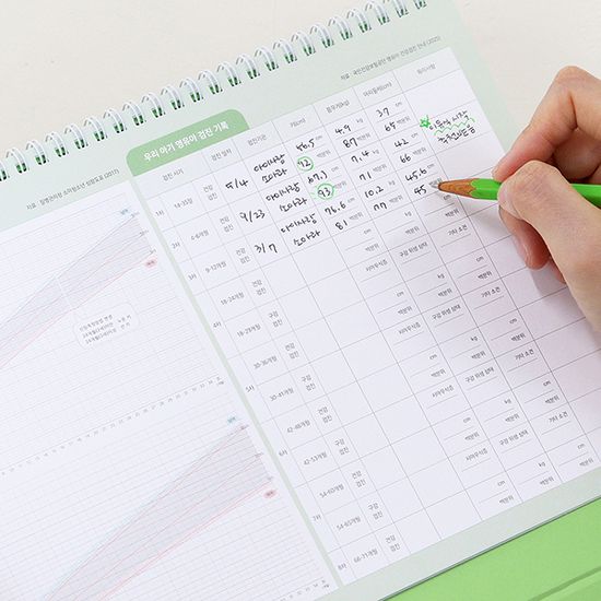 처음부모 이유식 탁상 달력