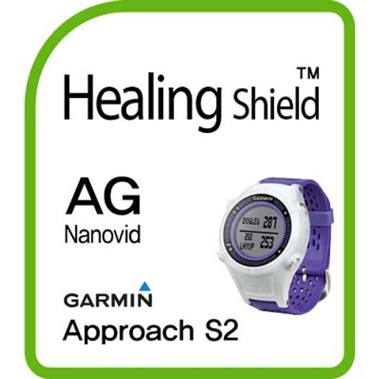 [힐링쉴드] 가민 어프로치 S2 AG Nanovid 지문방지 액정보호필름 2매(HS152178)