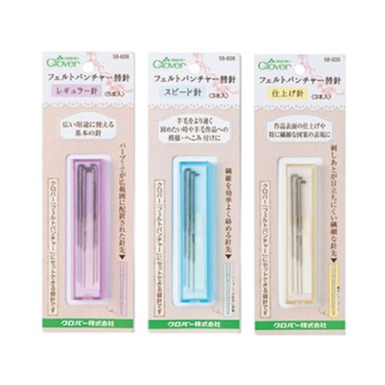크로바 양모니들펠트 펠팅바늘 3종