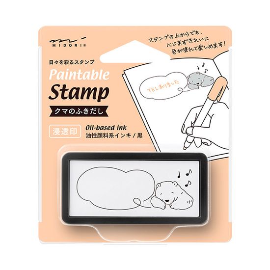 Paintable Stamp v.4 Half - Bear Speech Balloon