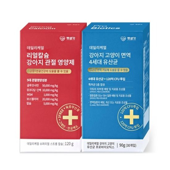 펫생각 강아지 관절 칼슘 영양제+장 건강 유산균 세트