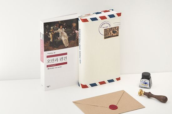 RE:mited EDITION 북커버