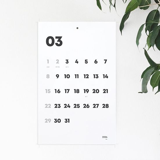 지유 벽달력 2026