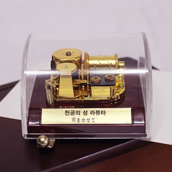 천공의 성 라퓨타 - 돔 멜로디박스 오르골