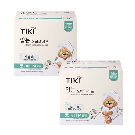 티키(TIKI)무표백 순면 입는오버나이트 중형(8P) 2팩