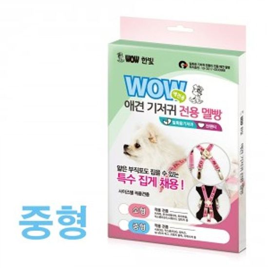 반려동물 애견전용멜방 기저귀 W2AAD56