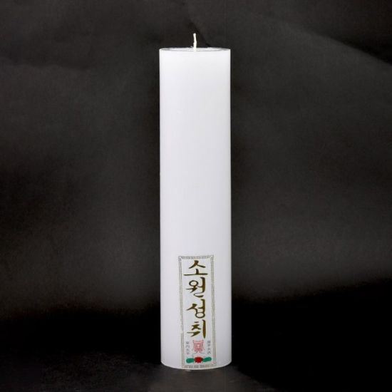 원백 불교양초 법당 기도 제사 소원 무당용품 양초