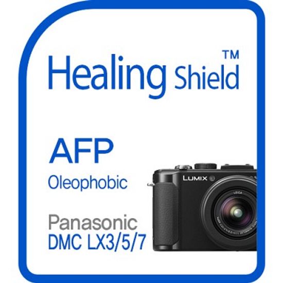 [힐링쉴드] 파나소닉 루믹스 DMC-LX3/LX5/LX7 AFP 올레포빅 액정보호필름 2매(HS143552)