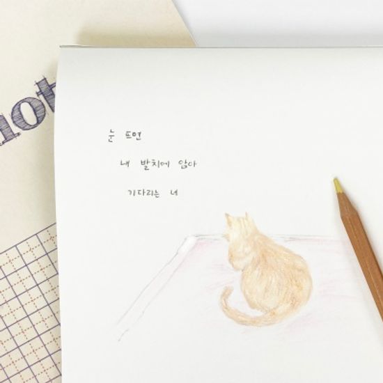 NOTE PAD A5 ver VINTAGE BLUE 아이디어 무지노트
