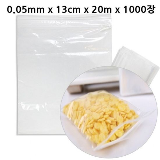 PE지퍼백 0.05mm x 13cm x 20cm x 1000장(WFDE06A)