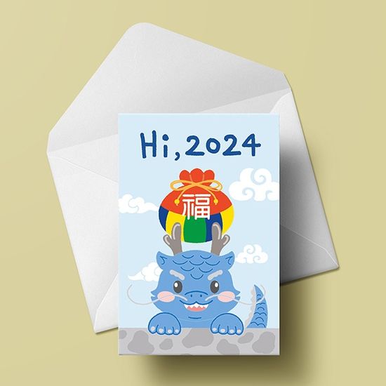 새해카드 MJ2303 - HI 2024 신년카드