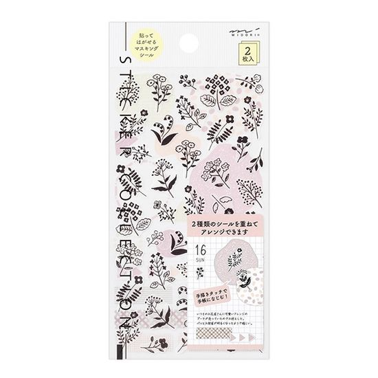 Diary Seal Two Sheets - Monotone Flower