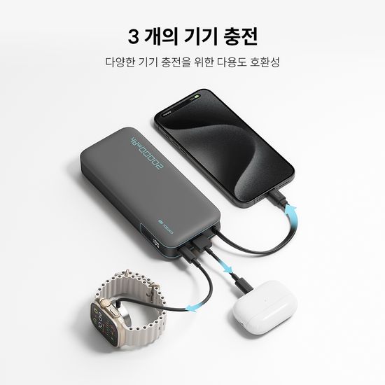 CUKTECH 쿡테크 일체형 보조배터리 20000mAh 55W 전력 표시