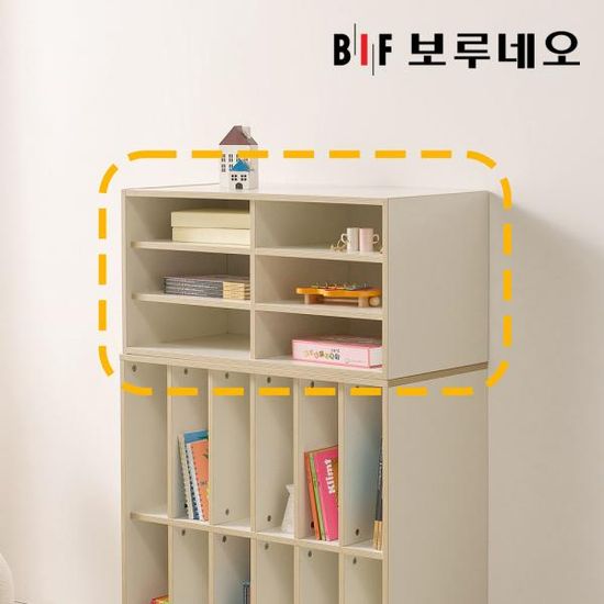 보루네오 리츠 1단 전면 책꽂이 800 가로형 PL0143