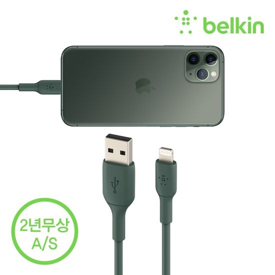 벨킨 라이트닝 아이폰 충전 케이블 1M CAA001bt1M