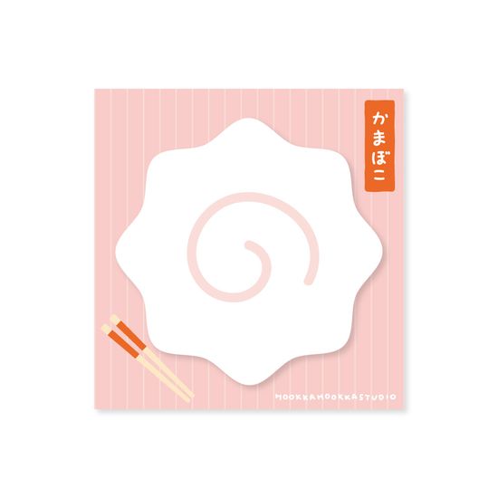 가마보꼬 스티키 메모패드