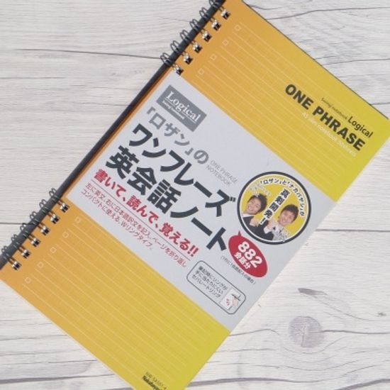 나카바야시 회화 학습수첩 로지컬 One Phrase SA501-4