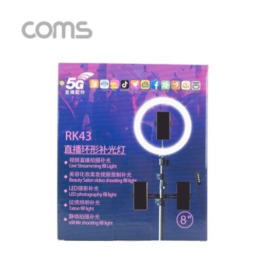 LED 링라이트 램프 LCID951