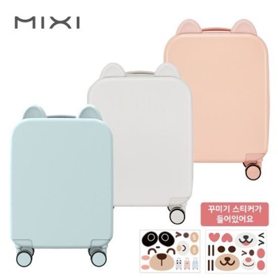 믹시 캐리어 삐삐 M9263 기내용 16인치 미니캐리어