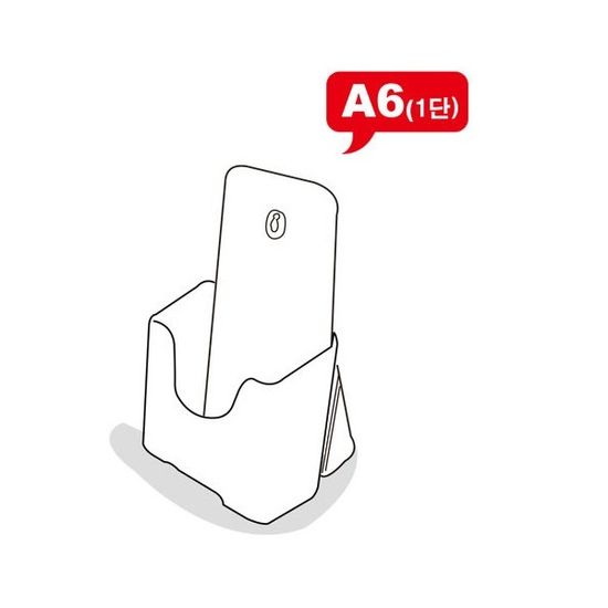 A6 1단 브로슈어/카다로그/전단지꽂이 CR10401 5개