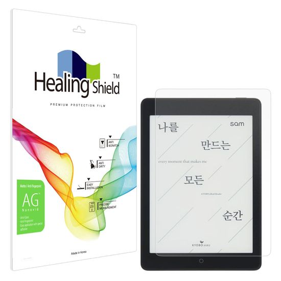 교보 이북 SAM 7.8 Plus 2세대 저반사 액정보호필름