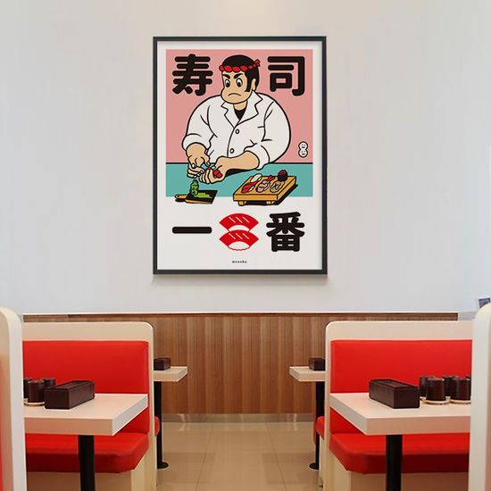 스시 이치방 M 인테리어 포스터 초밥 일본 식당