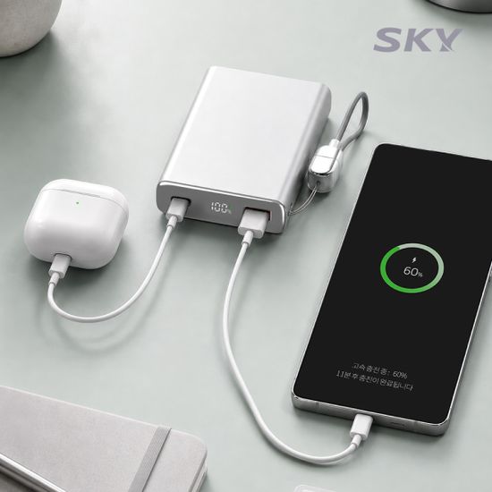 스카이 반고체 세이프 10000mAh PD 22.5W 보조배터리
