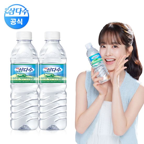 라벨/무라벨 랜덤발송 제주 삼다수 500ml 40펫