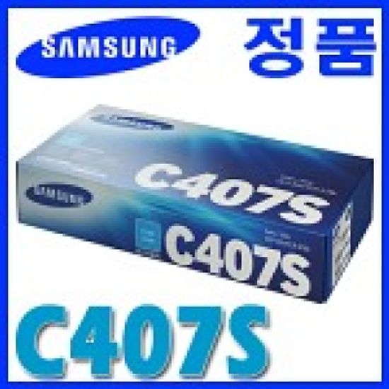 삼성 토너 CLT C407S (파랑색) 1,000매