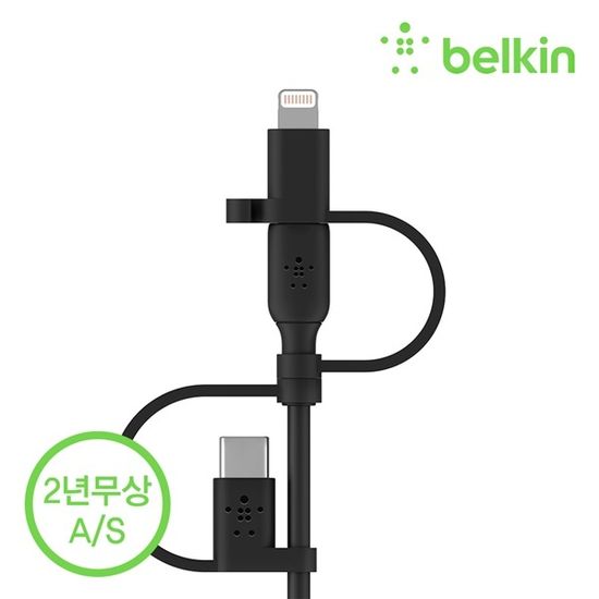벨킨 부스트업 유니버셜 3in1 충전 케이블 CAC001bt1M