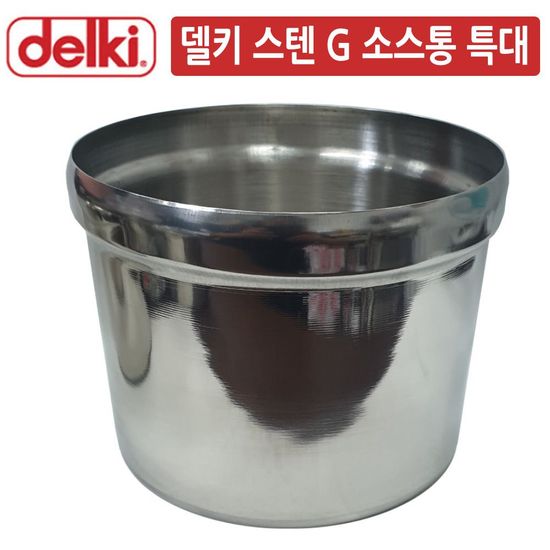 DK 스텐레스 소스통 양념통 특대(W70F071)