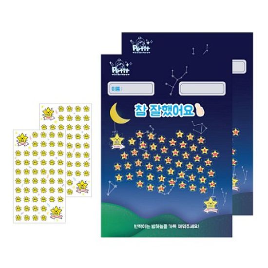 DA5295 칭찬판 한글별 칭찬 스티커 세트