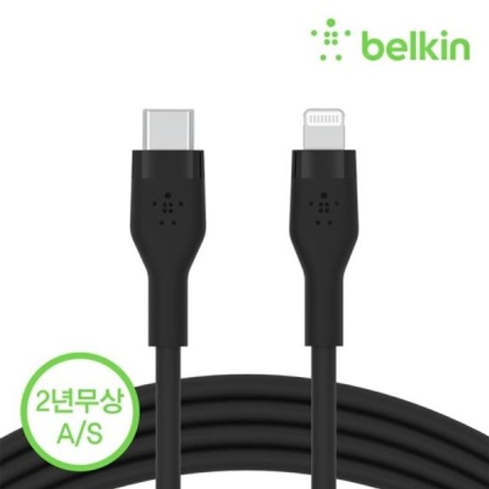 벨킨 USB-C to 아이폰 고속 충전 케이블 CAA009bt1M